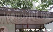 Нараства броят на болните от дребна шарка в област Плевен