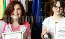 Детска фолклорна група от Ценово се завърна с награди от национален фестивал
