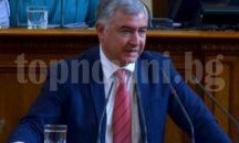 БСП вика Бъчварова да докладва пред парламента за Митьо Очите