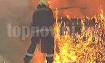 Самотна жена загина при пожар в с. Комарево