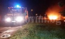 Запалиха два автомобила за денонощие в Стара Загора