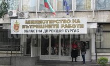 МВР издирва 8 души заради кървавата баня в Слънчев бряг