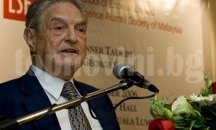 Разпад на ЕС, ако Великобритания напусне Общността, предвижда Сорос