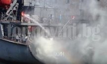 Гасят кораб в пристанище Бургас