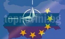 Национален митинг срещу настъплението на Кремъл и в подкрепа на ЕС и НАТО в столицата