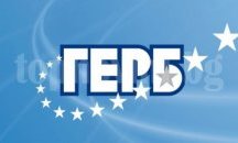 Цветан Цветанов ще открие регионалната политическа академия на ЖГЕРБ в Разград
