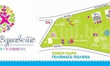 "Фестивал на здравето" в Южния парк ни учи как да живеем здравословно