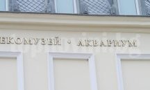 НСИ: 92% от новите експонати в музеите в област Русе са от дарения