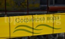 Спират водата в „Кръстова вада“ и село Мрамор