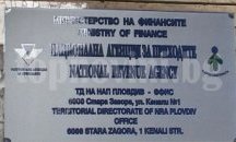 Данъчните с отличен от бизнеса в Стара Загора