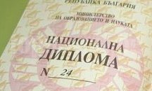 Предлагат трима зрелостници от Добрич за почетното отличие „Национална диплома“ на МОН