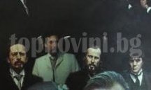 Пловдивските социалисти отбелязват 160 години от рождението на Димитър Благоев