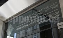 Агенцията за приватизация пуска на търг имот в Нови пазар