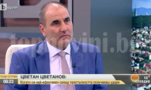 Кристалина Георгиева не е вариант за президент, обяви Цветанов