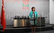 БСП ще доказва, че ЕК няма да ни разплати 1,1 млрд. лв. евросредства (обновена)