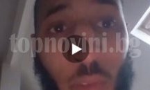 Джихадистът от Париж заснел убийството, предавал на живо във Фейсбук