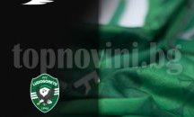 Стартира детският тренировъчен лагер на Аурубис и „Лудогорец”