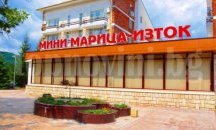 Областни управители и кметове се събират на заседание в Стара Загора