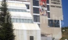 Югозападният университет обяви нови магистърски програми
