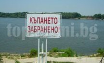 Забранява се къпането в необезопасени водоеми в Шумен