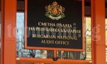 Заместник-кметове от Разградско с несъответствия в декларациите пред Сметната палата