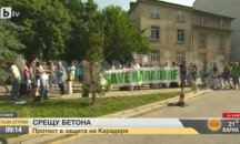Десетки на протест заради Карадере, Павлова категорична, че няма да се строи