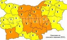 Жълт и оранжев код за опасни горещини е обявен в цялата страна