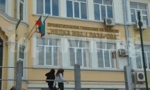 ПГ "Недка Иван Лазарова" отбелязва своята 120-годишнина с туристически поход