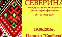 Девет състава с участие в Международния фестивал „Северина”