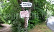 Осигурен е безплатен подход до плаж „Силистар“
