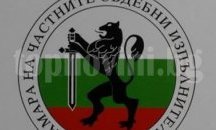 ЧСИ-ата ще ни информират за правата и задълженията ни при дела за дългове
