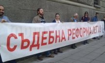 През ноември прокуратурите в Разградско са внесли 44 обвинителни акта срещу 51 обвиняеми