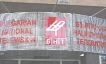БНТ отрече за продължението на „Под прикритие“