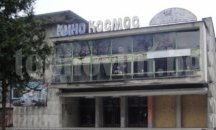 Разчистват пространството пред бившето кино "Космос" в Пловдив