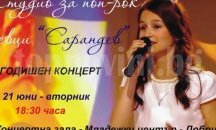 Талантливите изпълнители на студио „Сарандев” от Добрич с годишен концерт