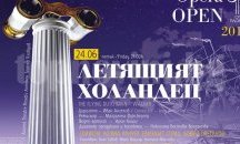 За първи път представят в Пловдив най-гледаната опера от Вагнер – "Летящият Холандец"