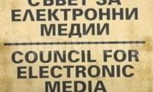 bTV и “Нова” преминали границите на етичните норми с Цветелина Стоянова