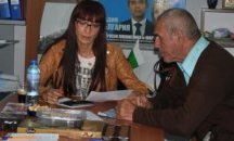 ГЕРБ стяга редиците в Гоцеделчевско