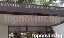 Два случая на марсилска треска за седмица в област Плевен