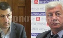 Кметът на Пловдив има само 30 хиляди лева, областният - 2 мотора и авторемарке