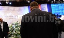 Сюжети от превзетата държава