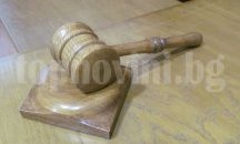 Осъдиха двама за серия от кражби в Плевенско