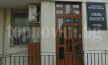 20-годишен получи условна присъда за кражба на ел. проводници