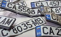 Свалиха табелите на 90 автомобила в Старозагорско