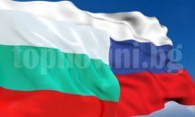 Добрич е домакин на Деветата среща на побратимените градове от България и Русия