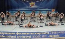 Балет "Вега" от Търговище спечели първа награда от международен фестивал
