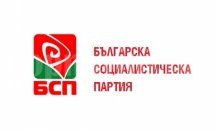 БСП - Русе организира общопартийно допитване за предизентските избори