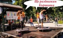 Ден на открити тренировки в пловдивския район „Северен“