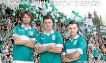 „Берое” излиза с нов екип срещу „Радник”