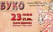 Грандиозен спектакъл на операта „Набуко“ на „Сцена на вековете“2016
